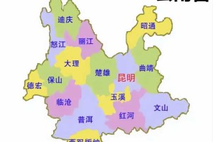 云南省行政规划细则(云南省行政规划图)